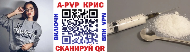 A PVP Новопавловск