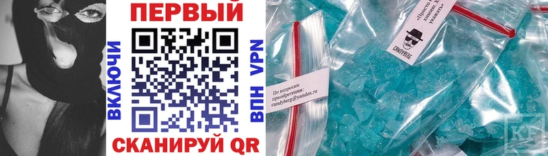 Amphetamine 97%  Купить закладки  Новопавловск 