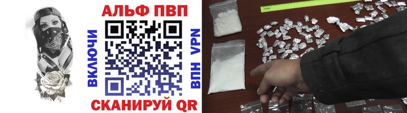 Купить  Новопавловск  А ПВП СК КРИС 