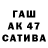 Дистиллят ТГК Wax Agaliatit Diski