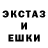 ЭКСТАЗИ 250 мг biken D.Chongbang