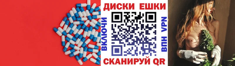 Купить  Новопавловск  Ecstasy 99% 