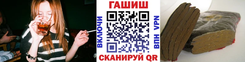 ГАШИШ AMNESIA HAZE  Купить закладки  Новопавловск 