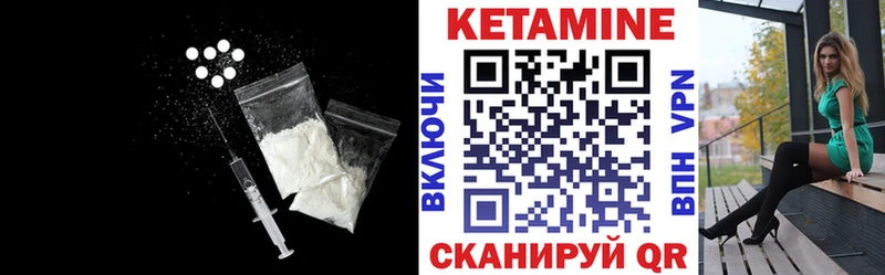 Купить закладки  Новопавловск  Кетамин VHQ 