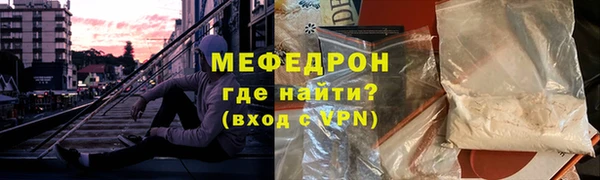 соль ск Армянск