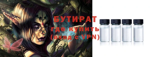 ALPHA-PVP Тавда