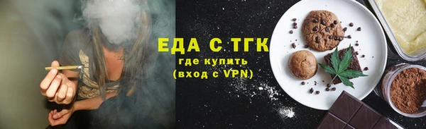 первитин Аркадак