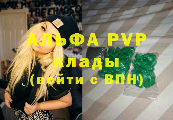 соль ск Армянск