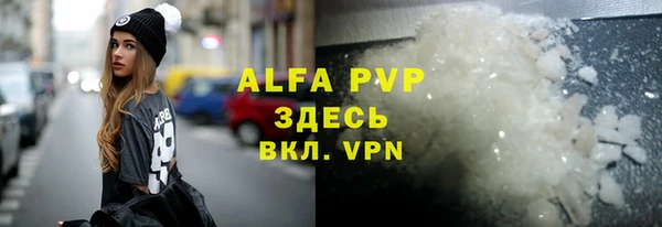первитин Аркадак