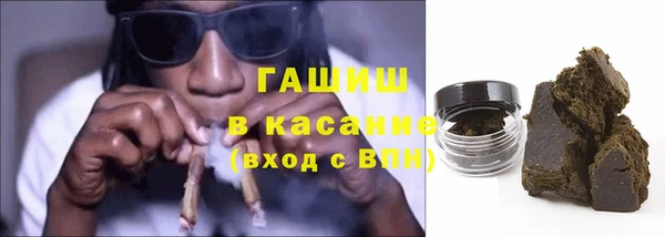 первитин Аркадак