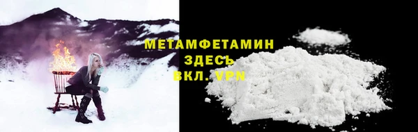 меф VHQ Тайга