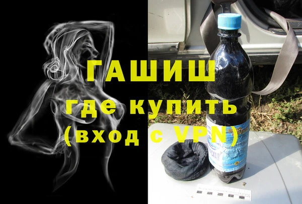 шишки Арсеньев