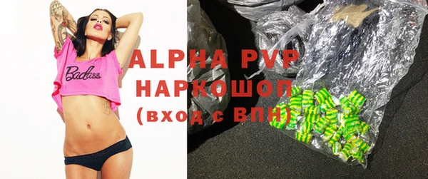 ALPHA-PVP Алексеевка