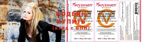 первитин Аркадак