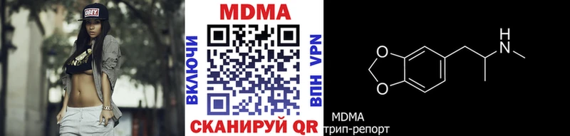 Купить  Новопавловск  МДМА VHQ 