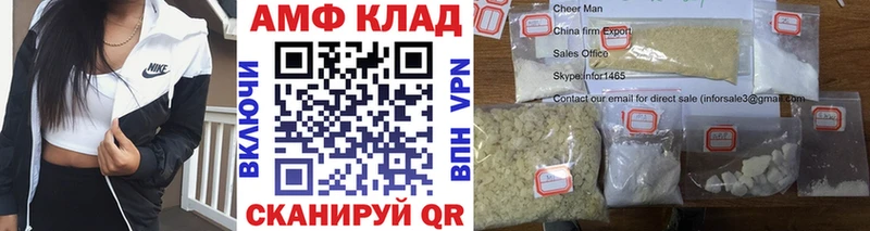 Купить  Новопавловск  Первитин витя 