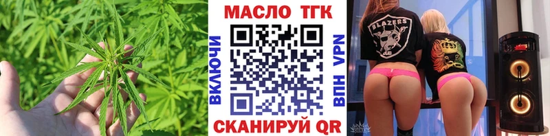 Купить где  Новопавловск  ТГК вейп с тгк 